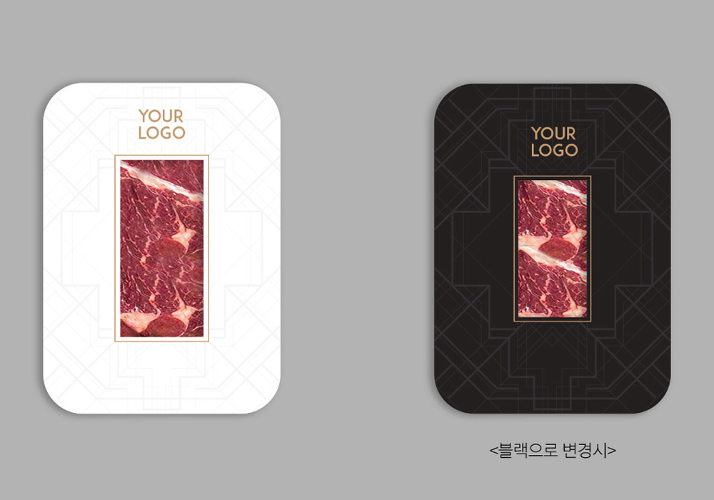 정육 밀키트 띠지 슬리브 – 퓨어화이트